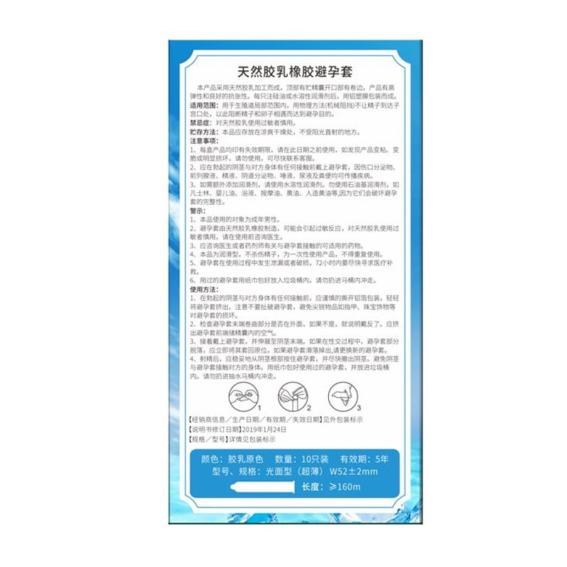 Aishun Ice Sensation Condoms — 10 Pack view 9
