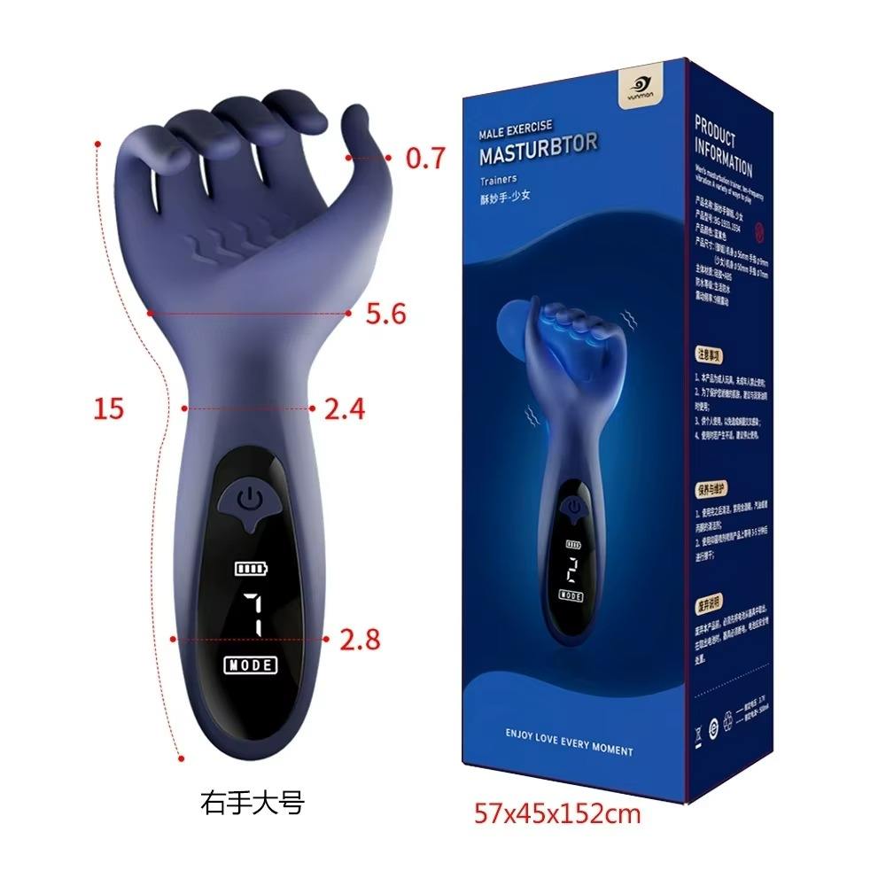 Velora Five-Finger Vibrating Trainer view 2