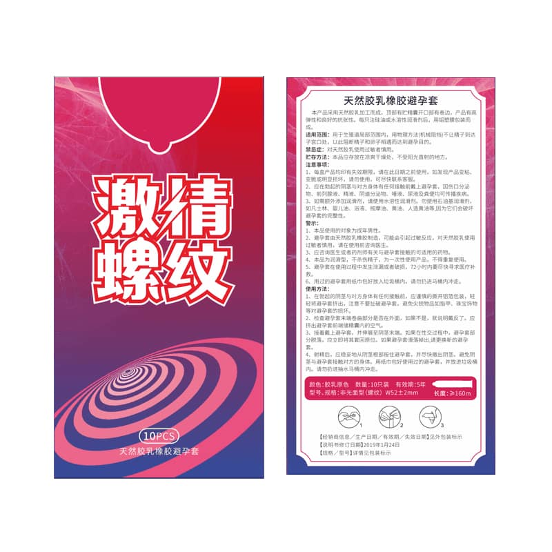 Passion Thread Ribbed Condoms — 10 Pack view 8