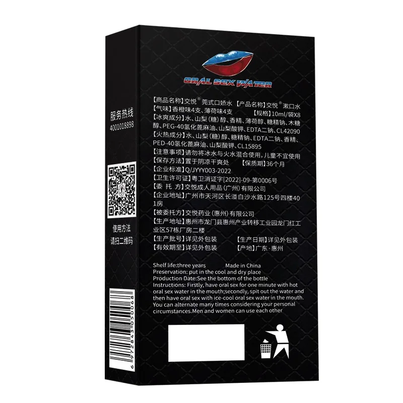 Oral Sex Water - Cool & Hot — Dual Sensation Oral Sachets  view 4