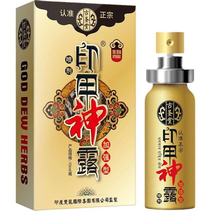 God Dew Herbs Enhanced Delay Spray